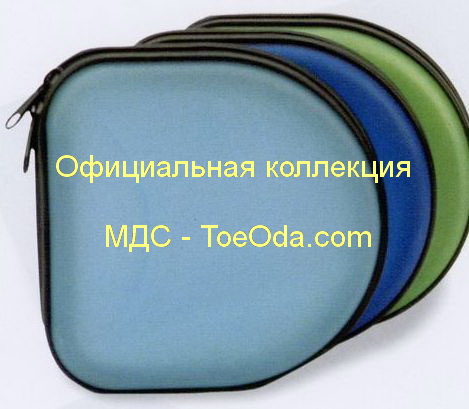    -  - www.ToeOda.com